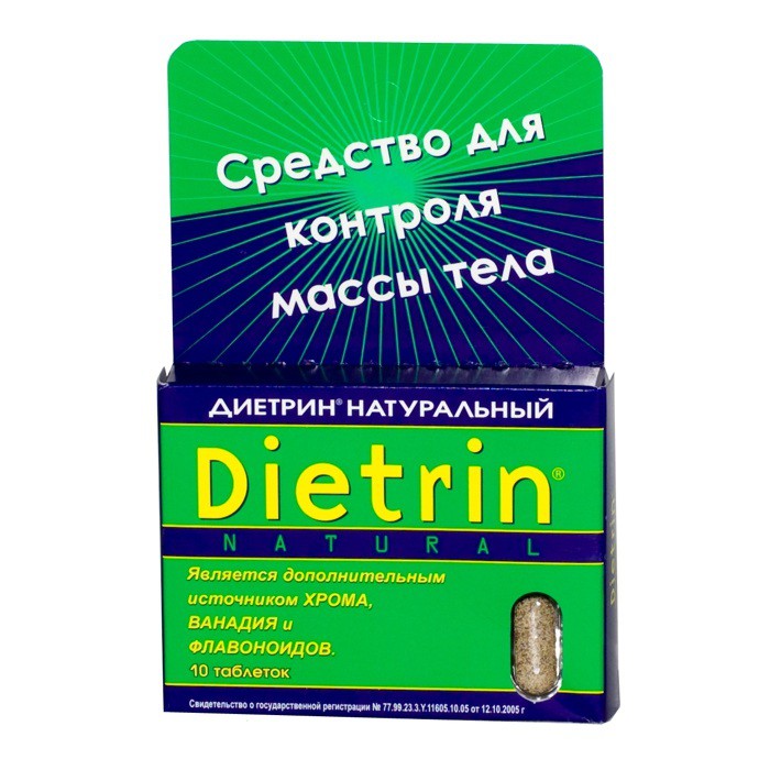 Диетрин Натуральный таблетки 900 мг, 10 шт. - Красный Сулин